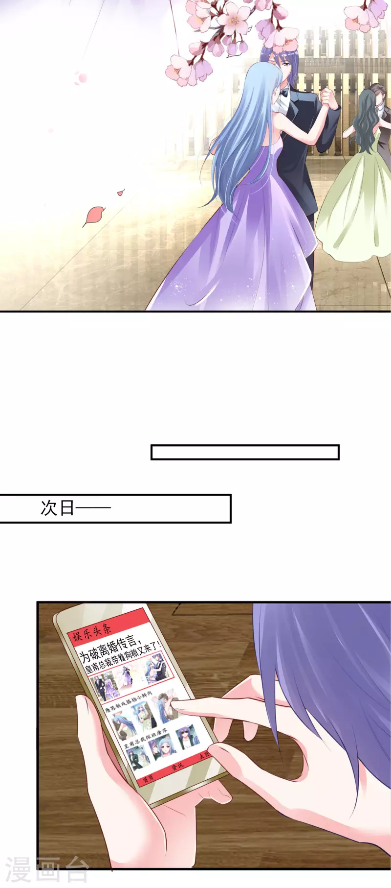 第375话13