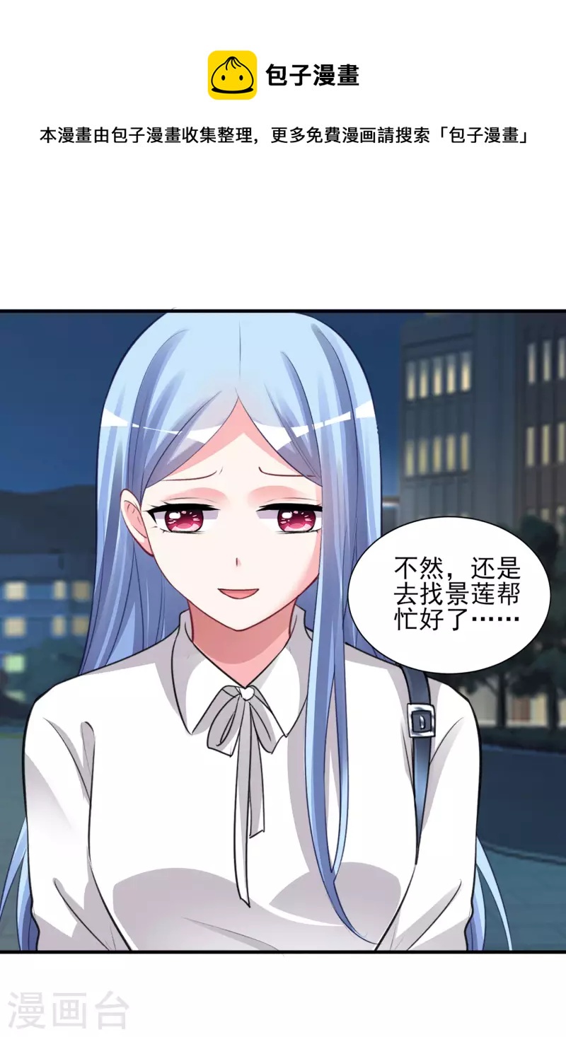 第373话15