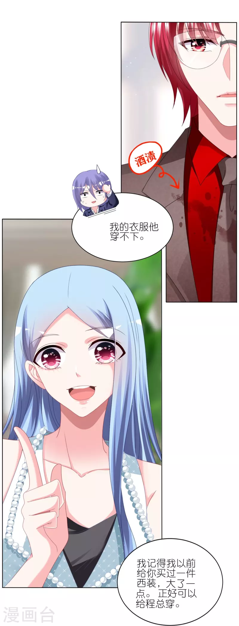 第418话16