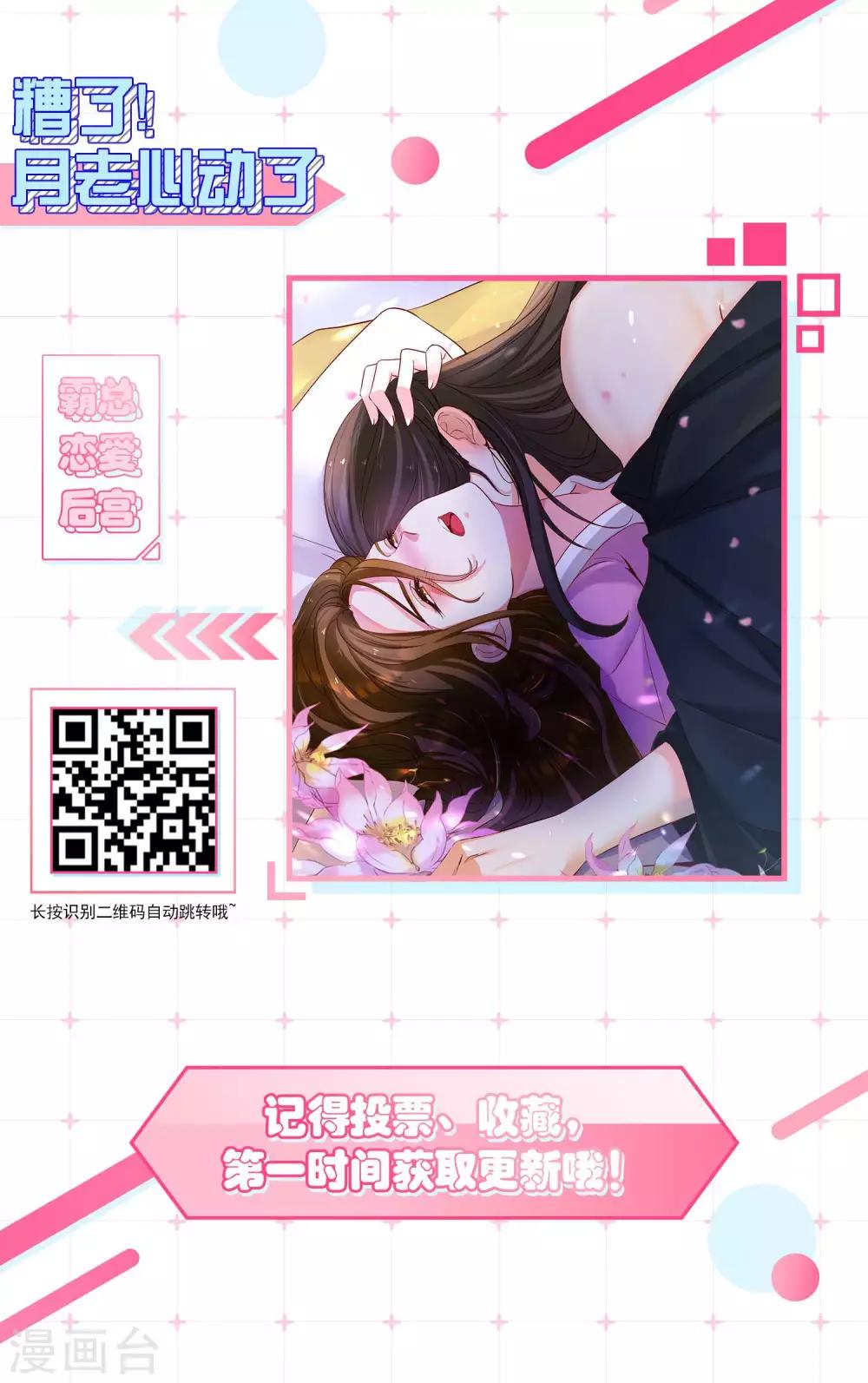 第173话26