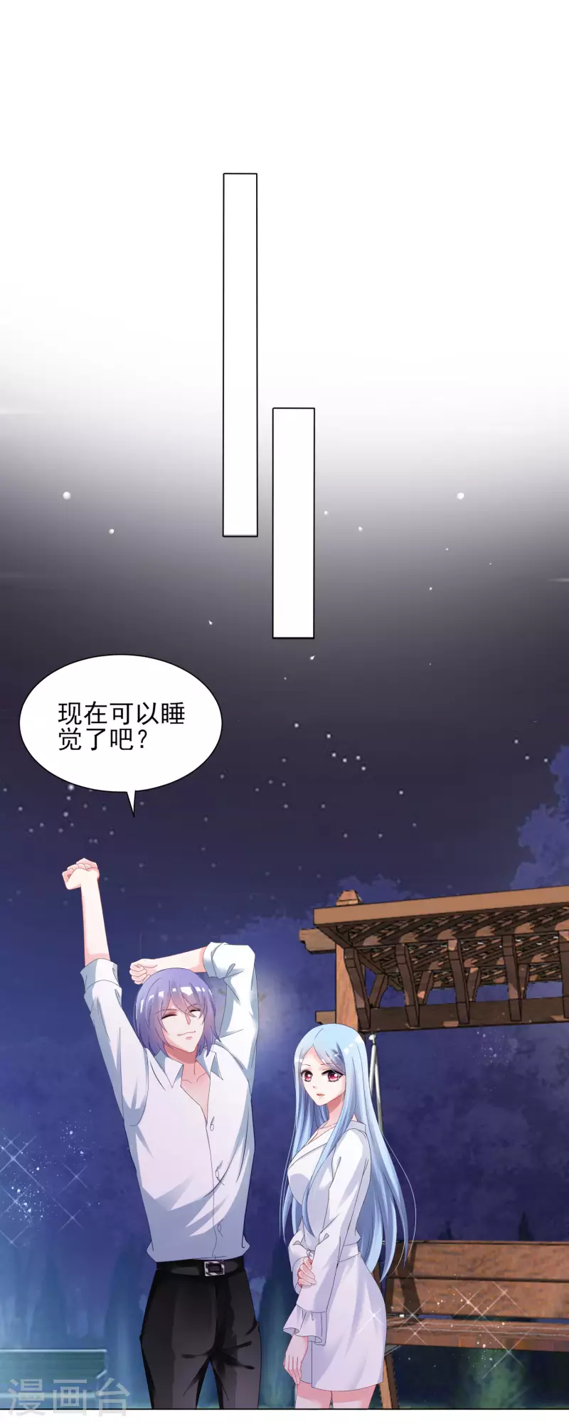 第399话12