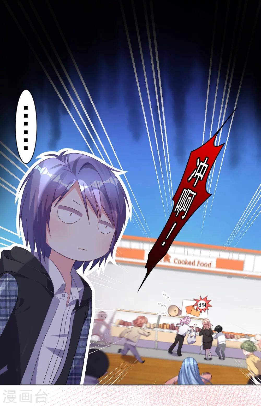 第160话23