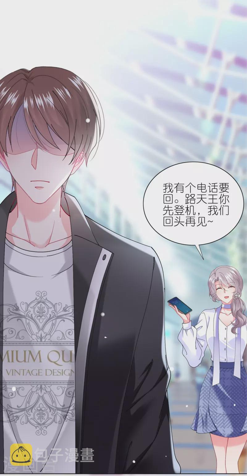 第459话28
