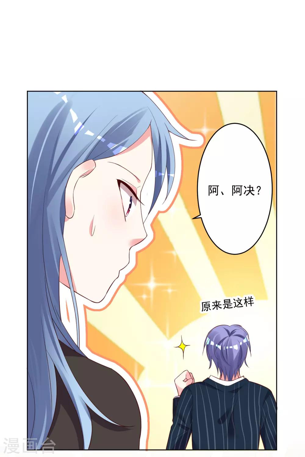 第235话7