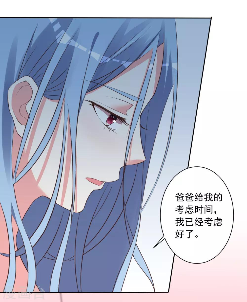 第312话13