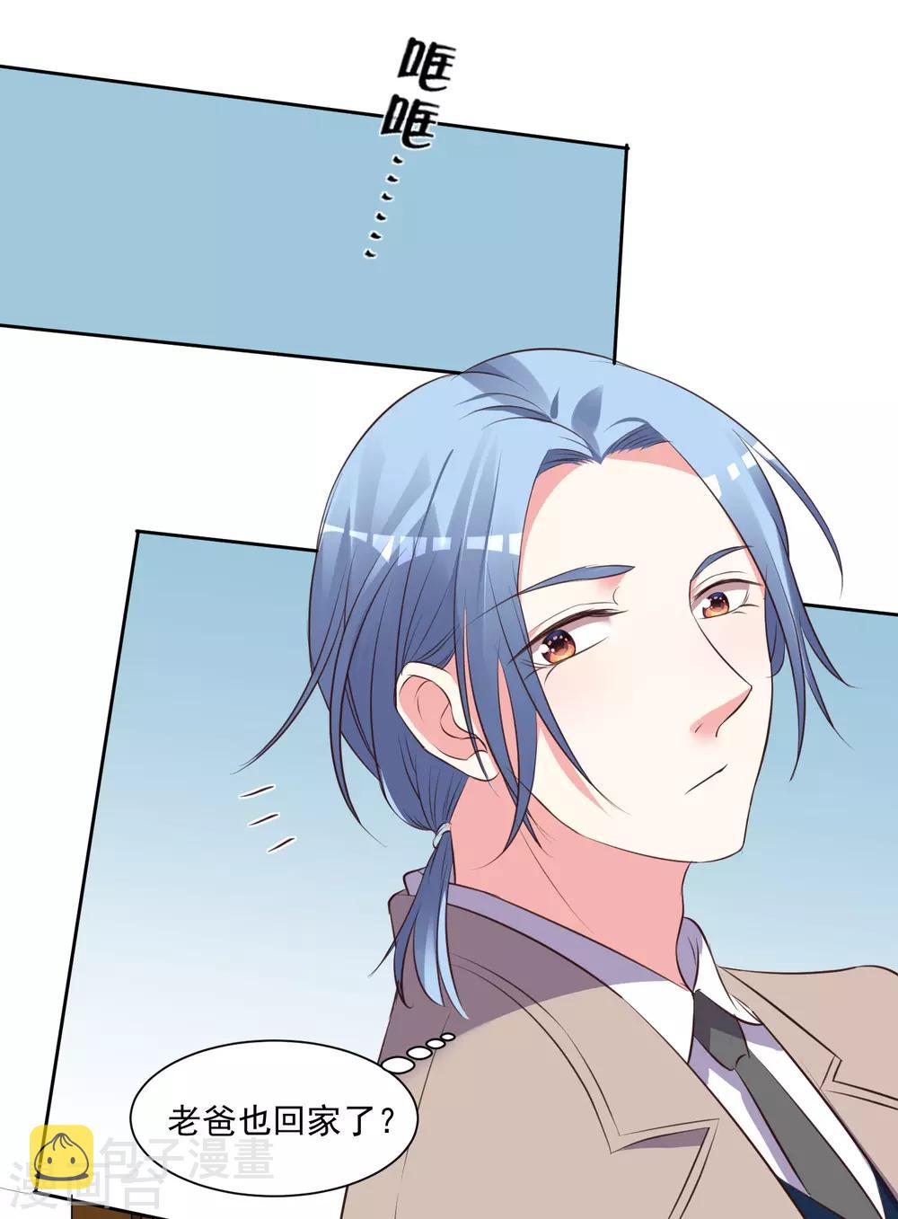 第311话19
