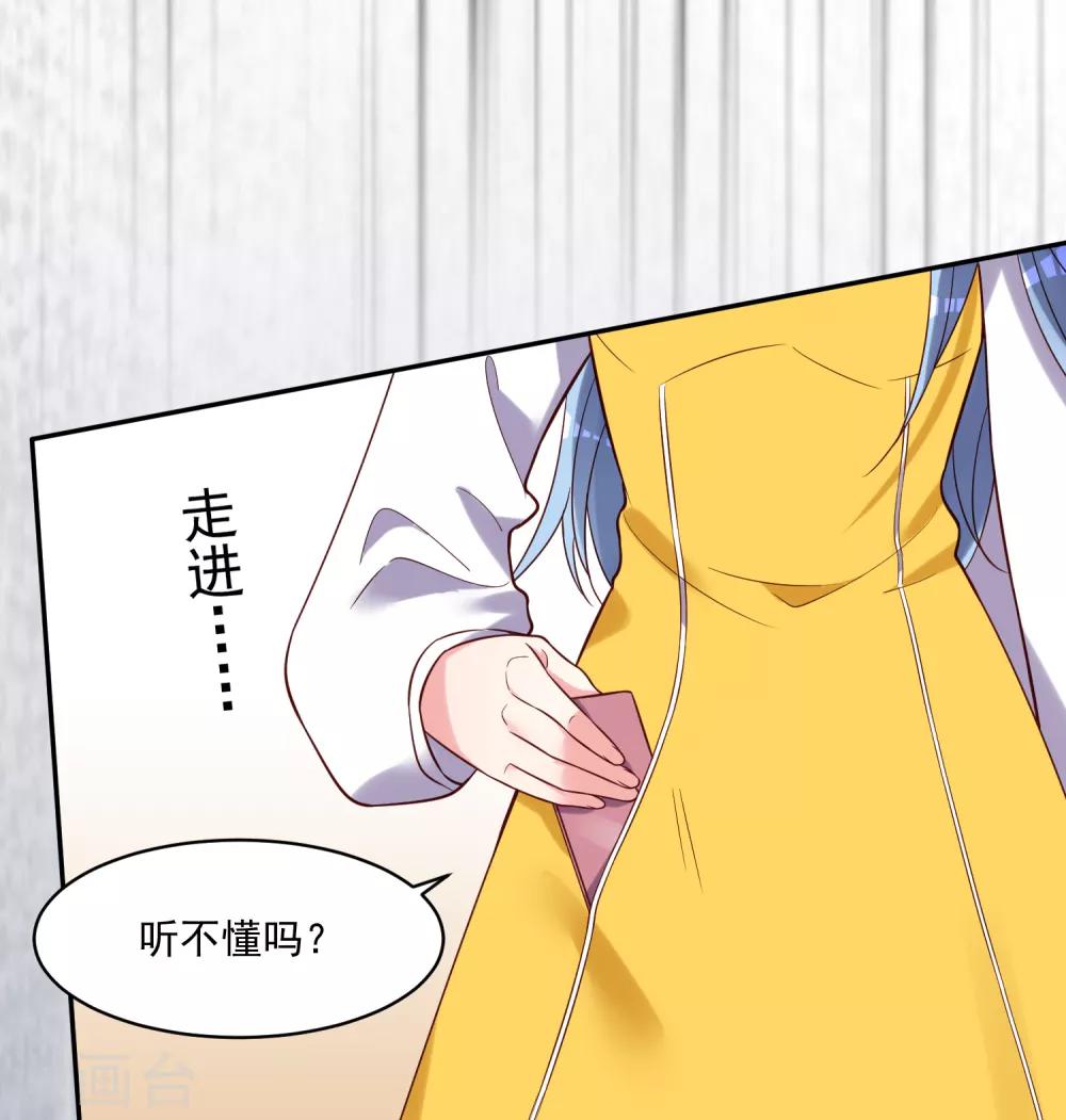第270话3