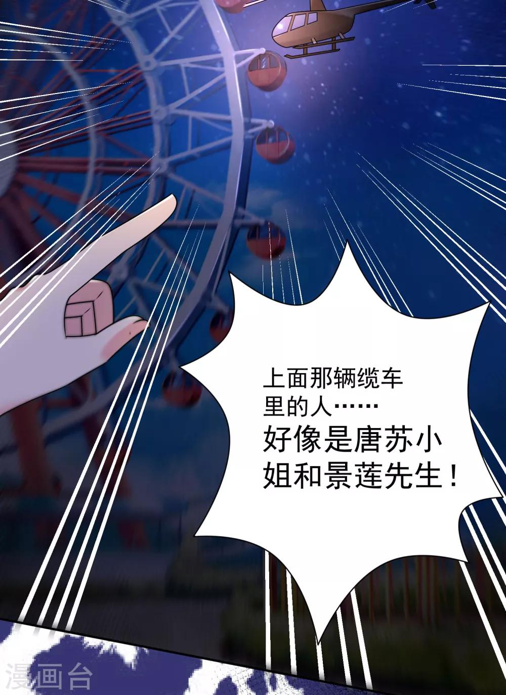 第130话7
