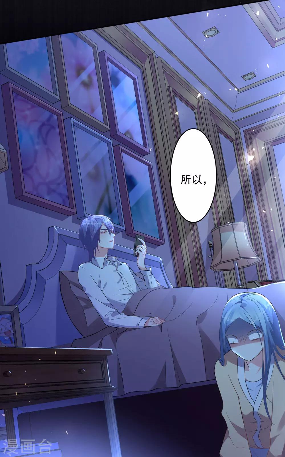 第167话29
