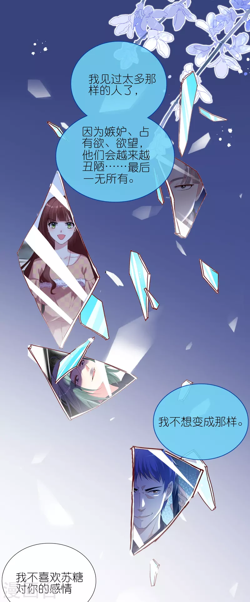 第441话9