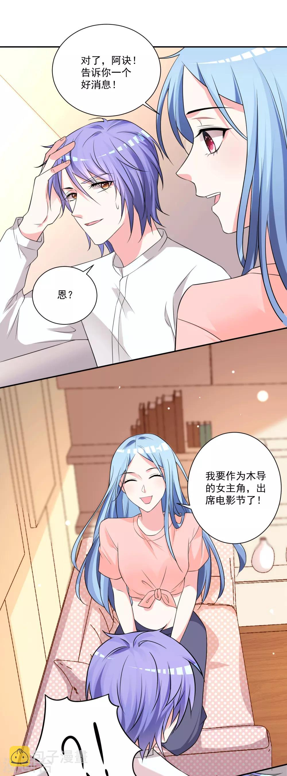 第334话15