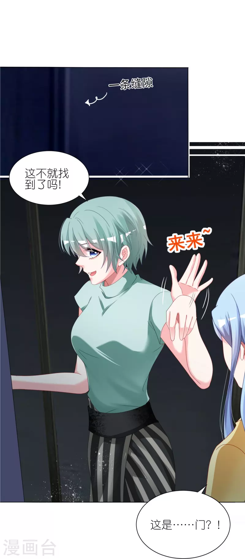 第409话5