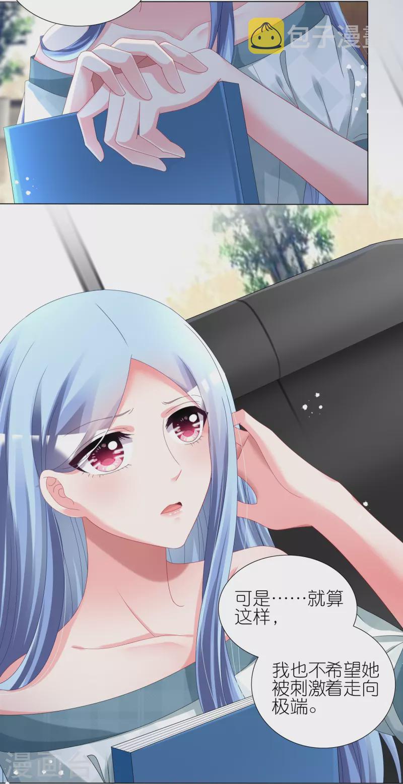第441话10