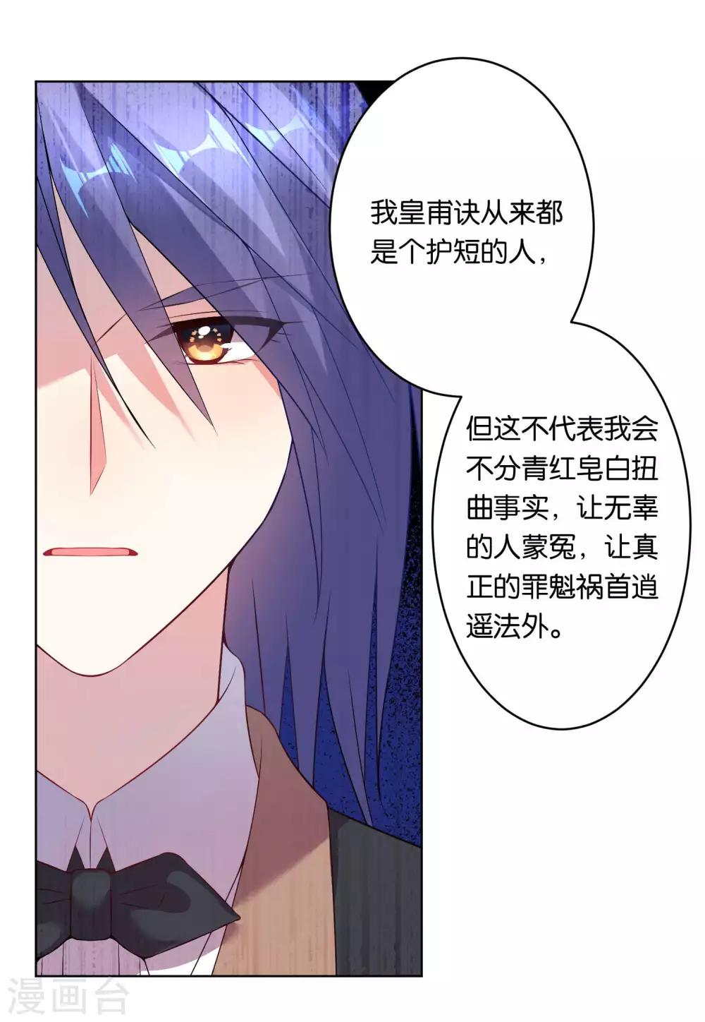 第59话4