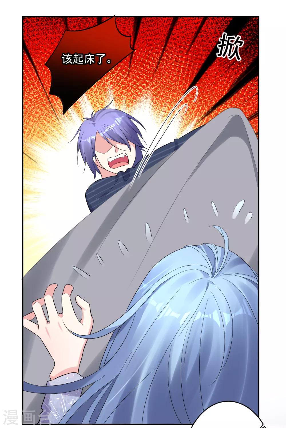 第225话8