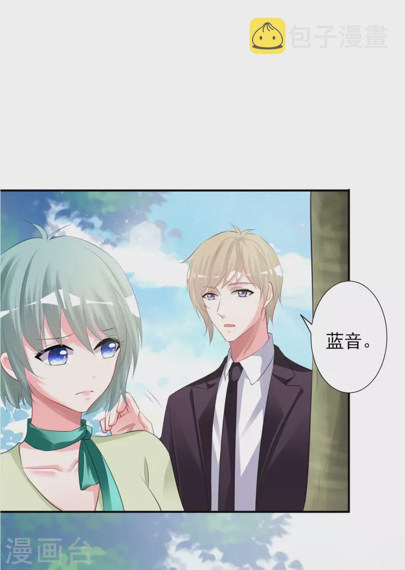 第379话30