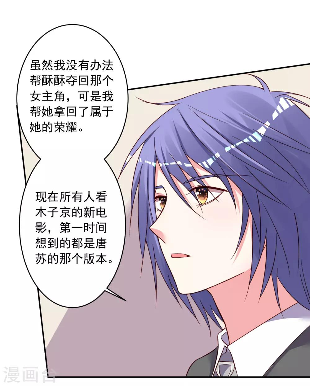 第284话7