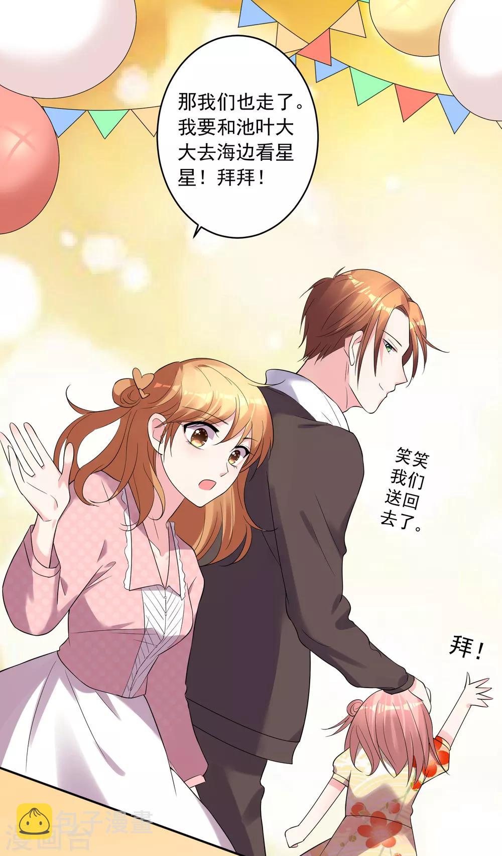 第222话21