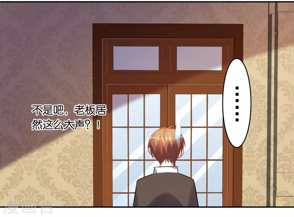 第198话22