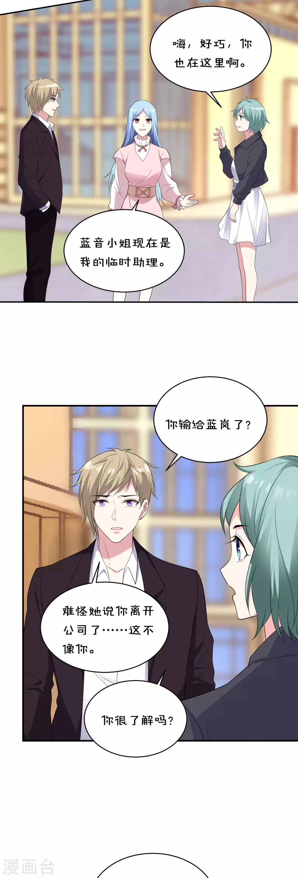第355话12