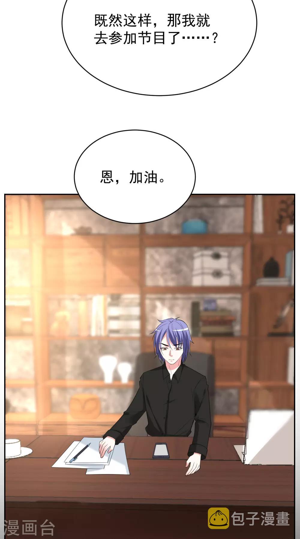 第327话10