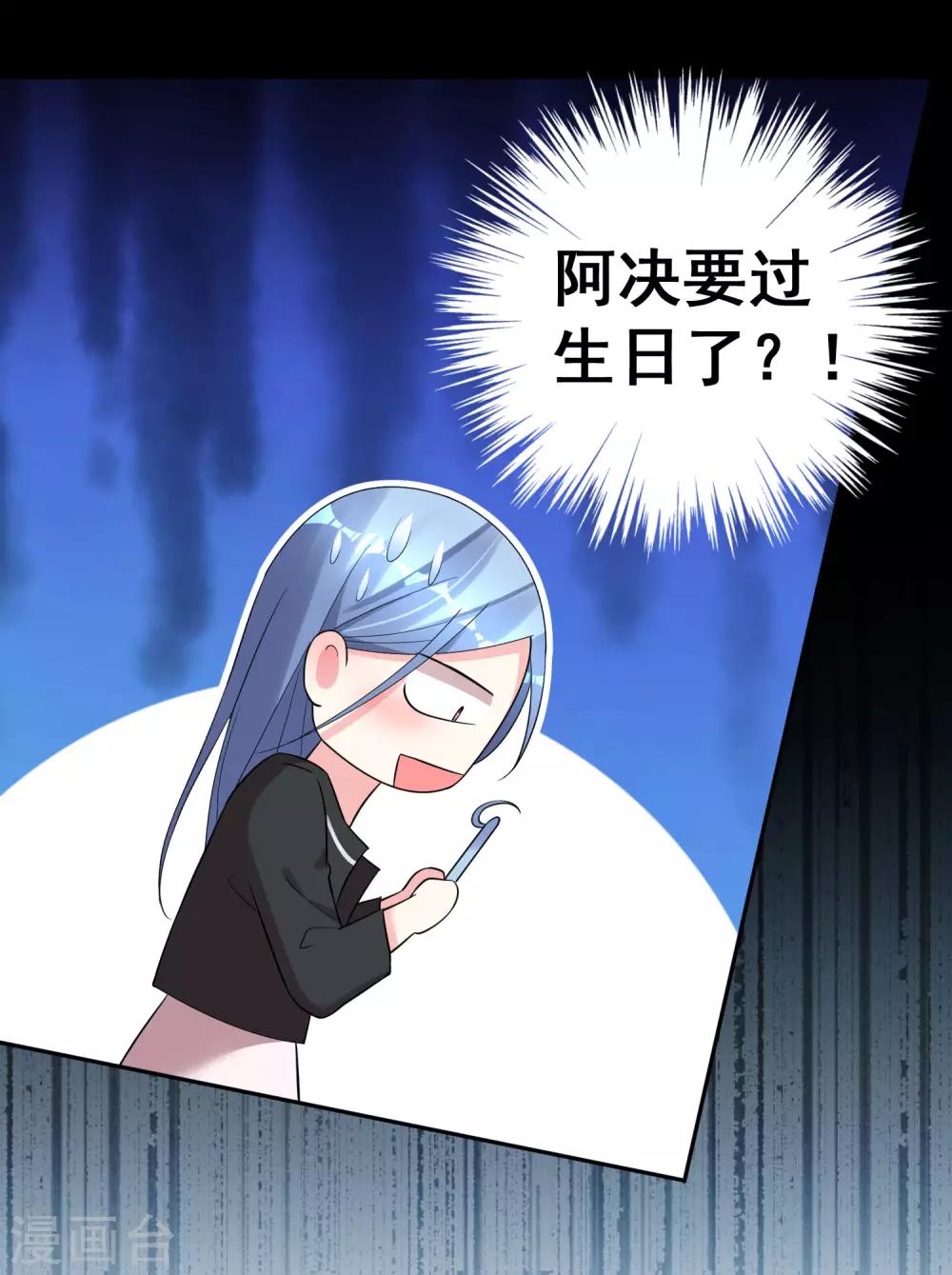 第207话7