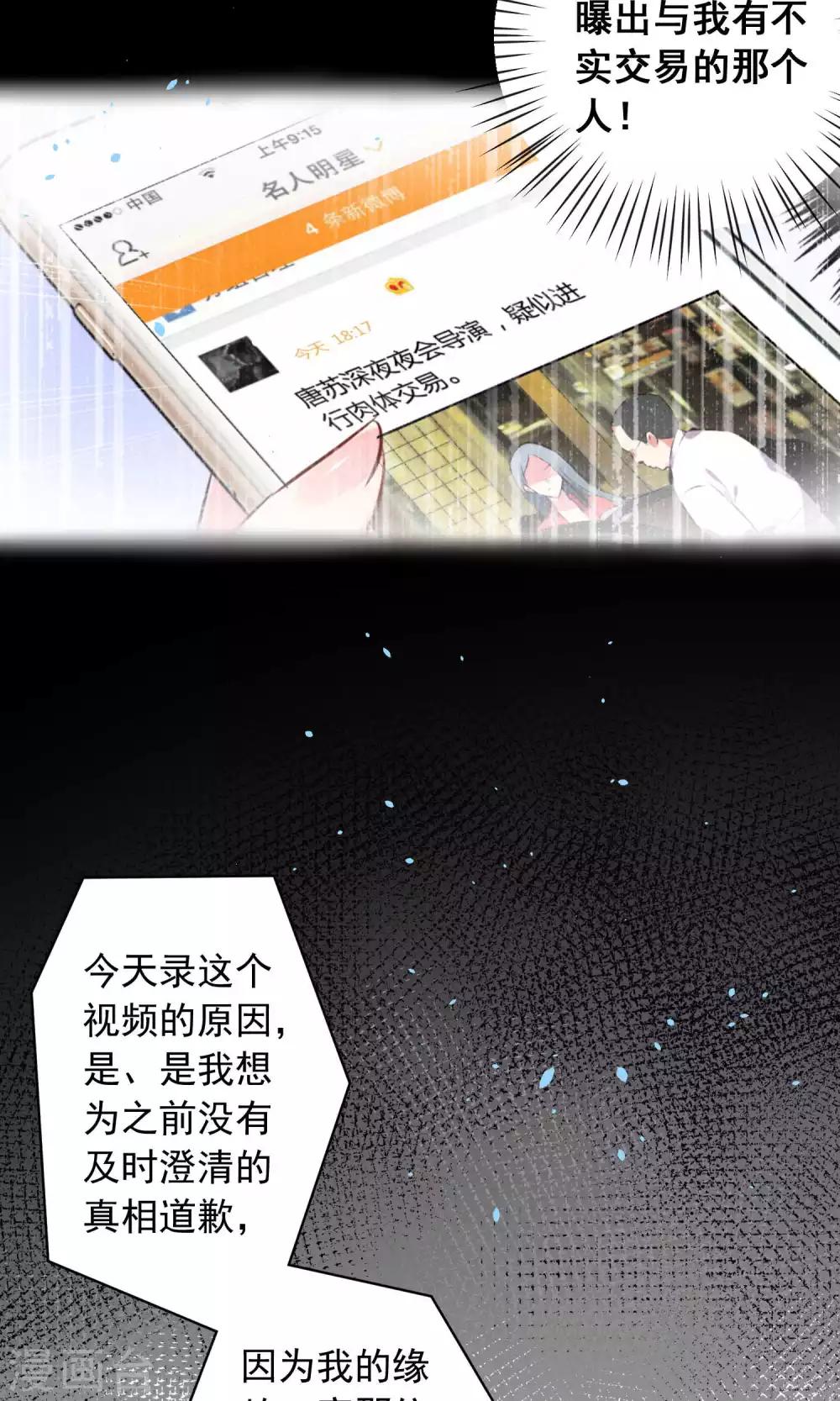 第120话14