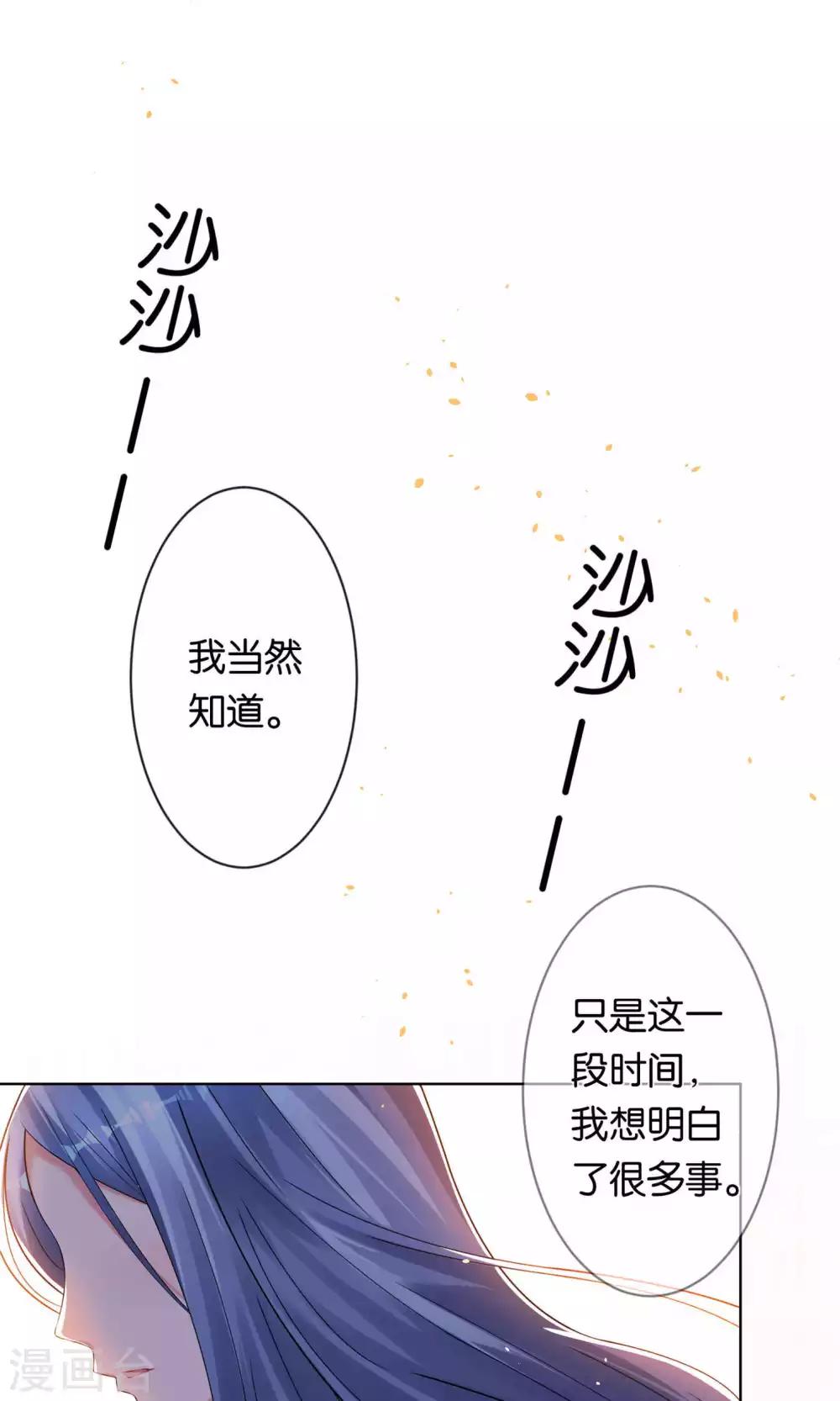 第98话14