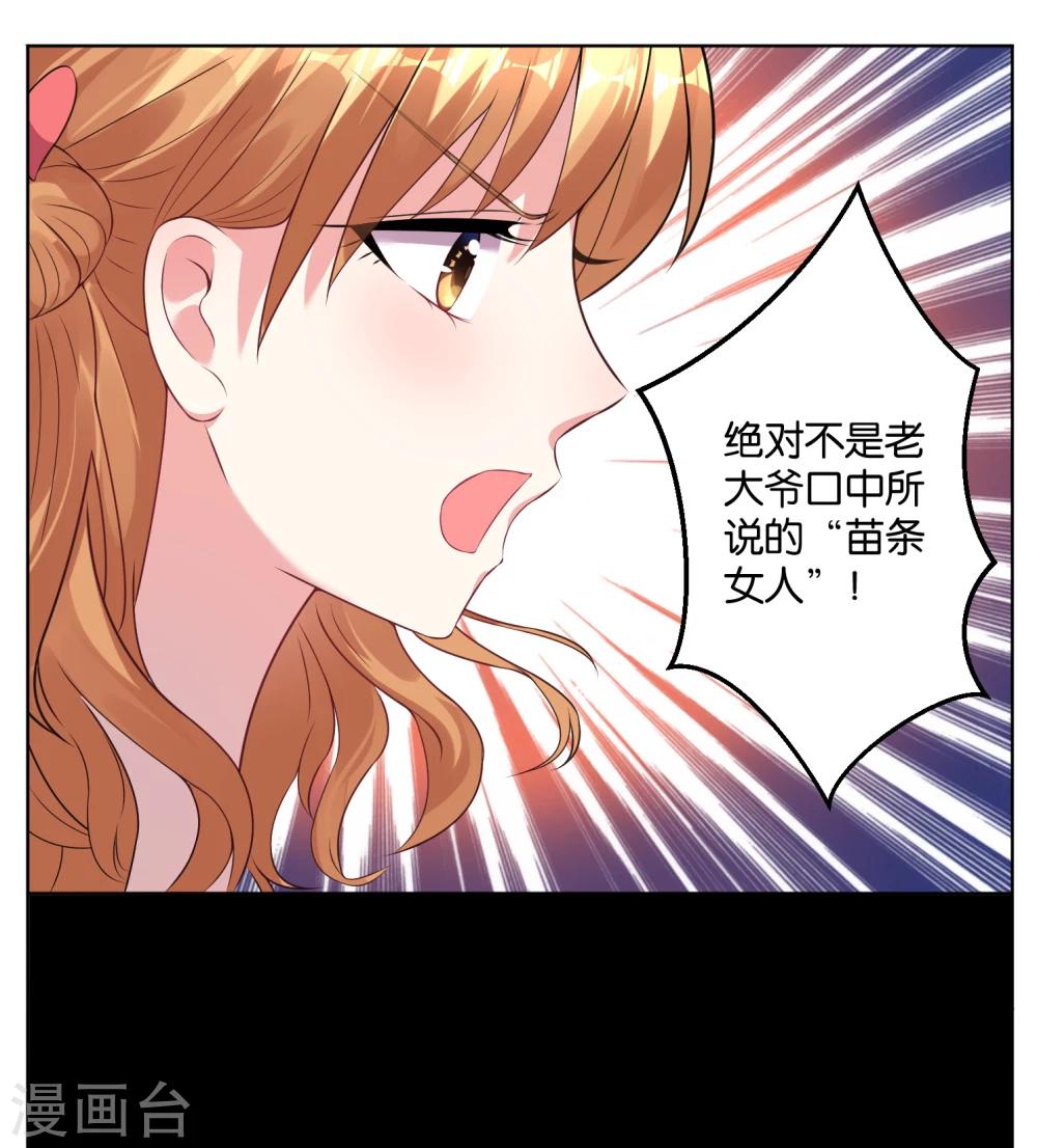 第60话11