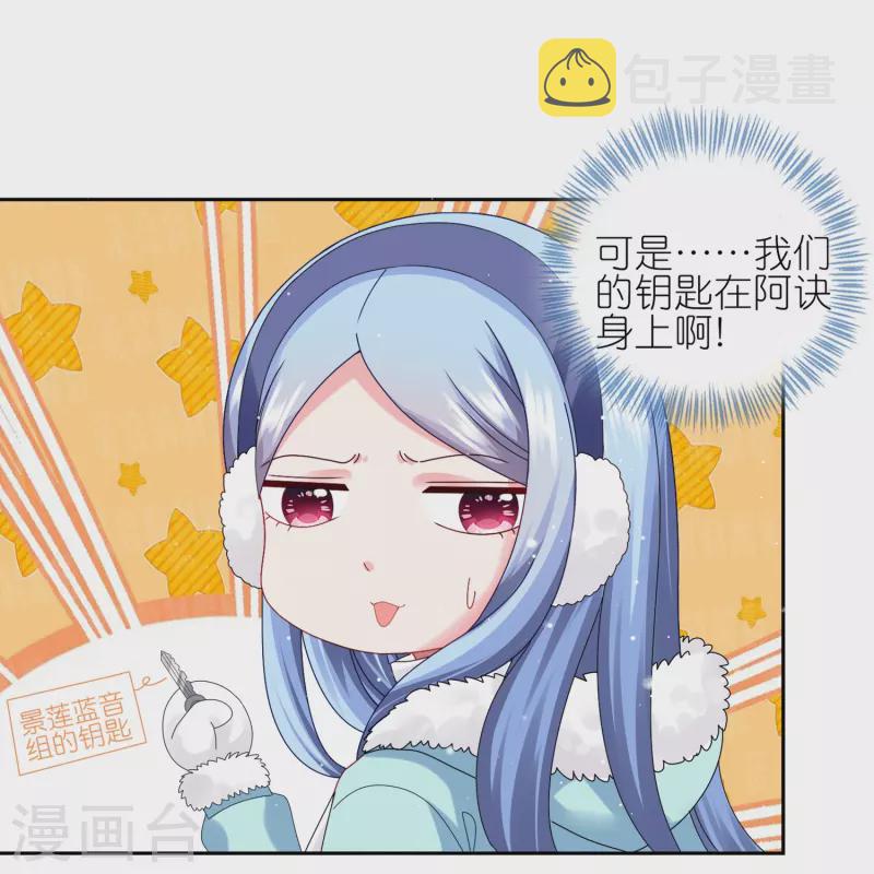第450话20
