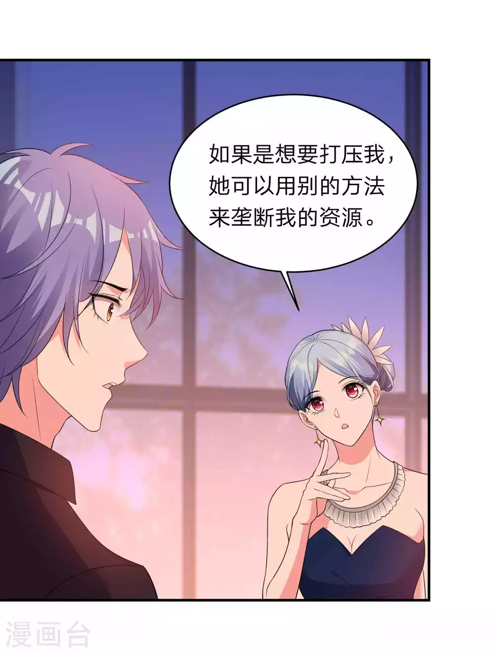 第350话5