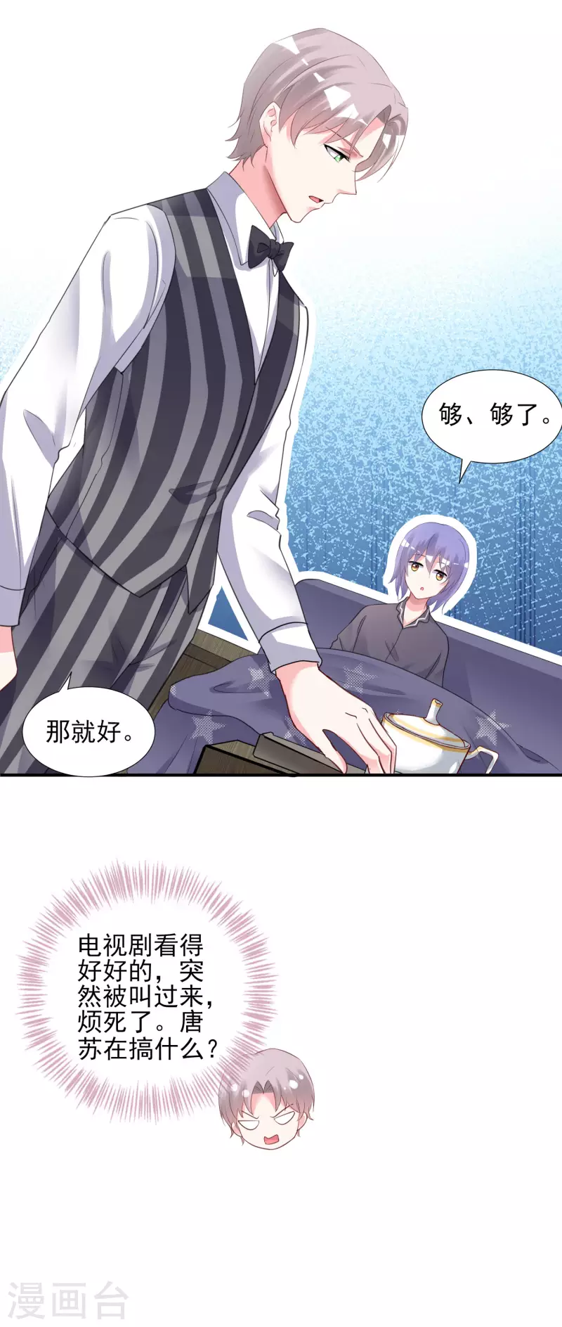 第384话12