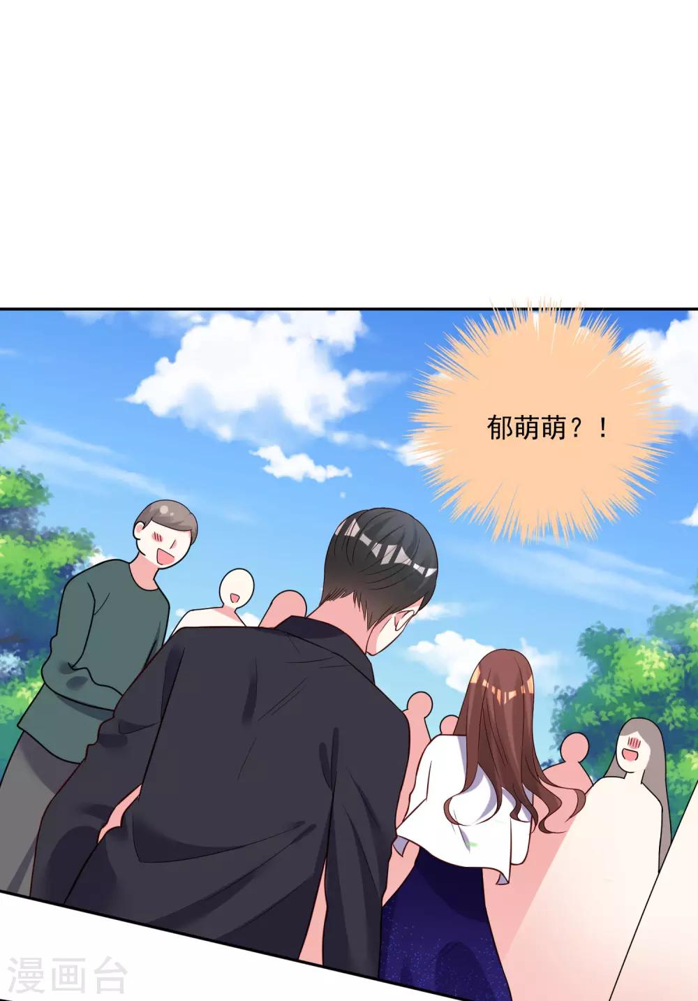 第249话19
