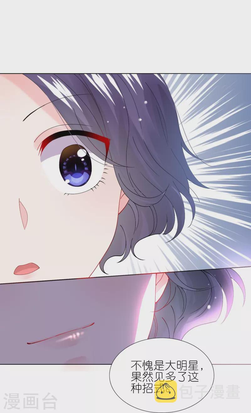 第456话28