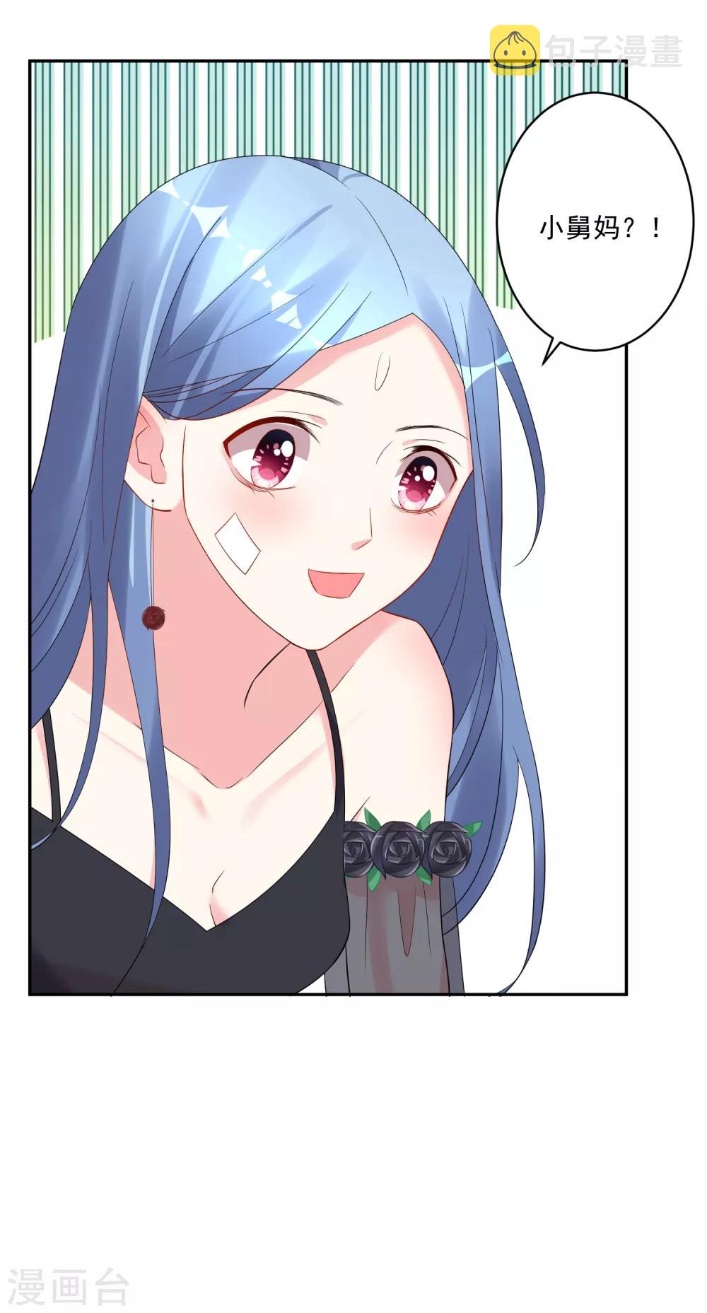 第205话6