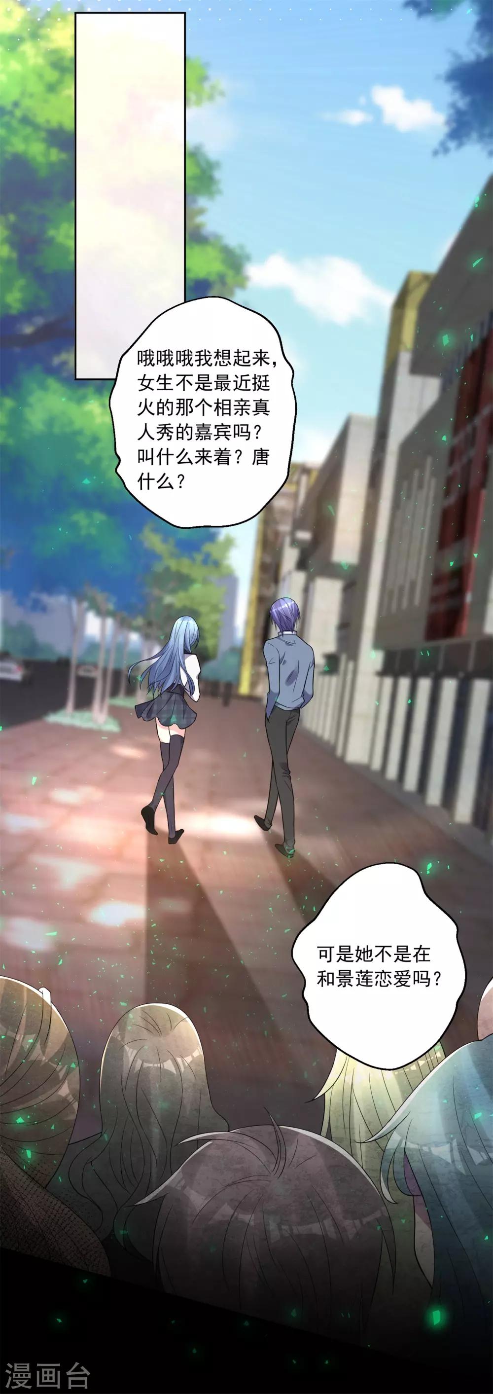 第186话3