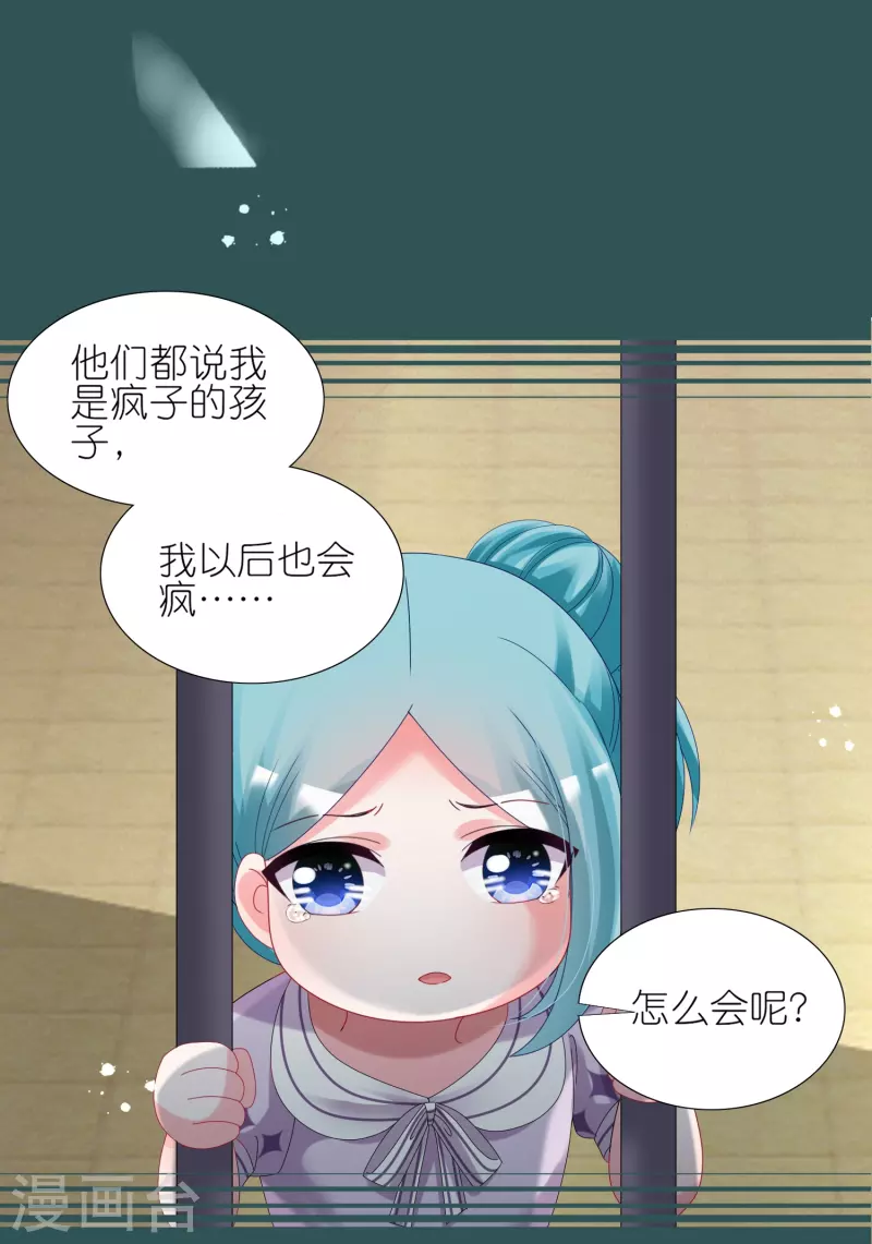第440话11