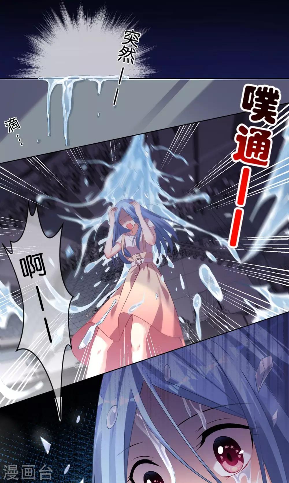 第91话16