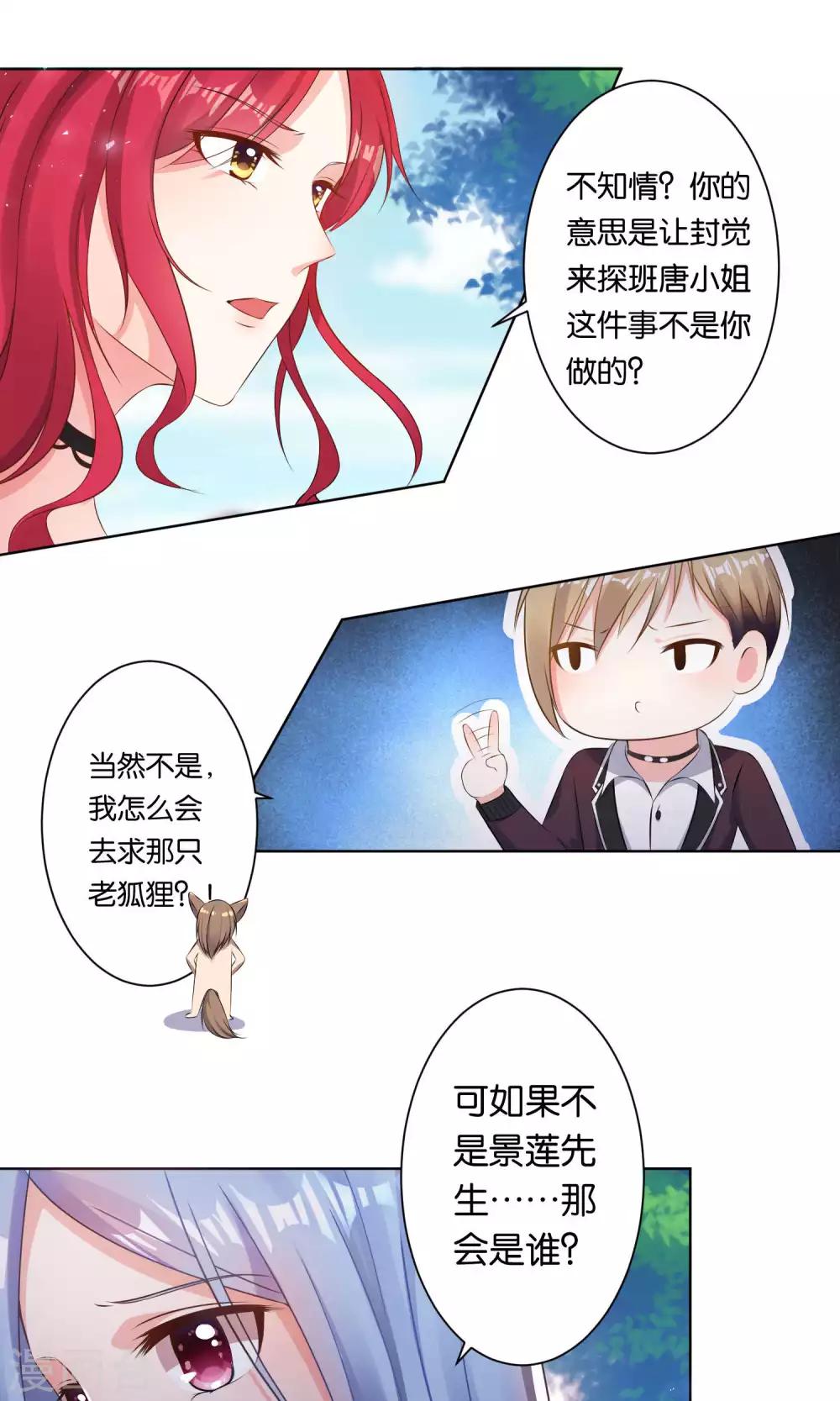 第116话21