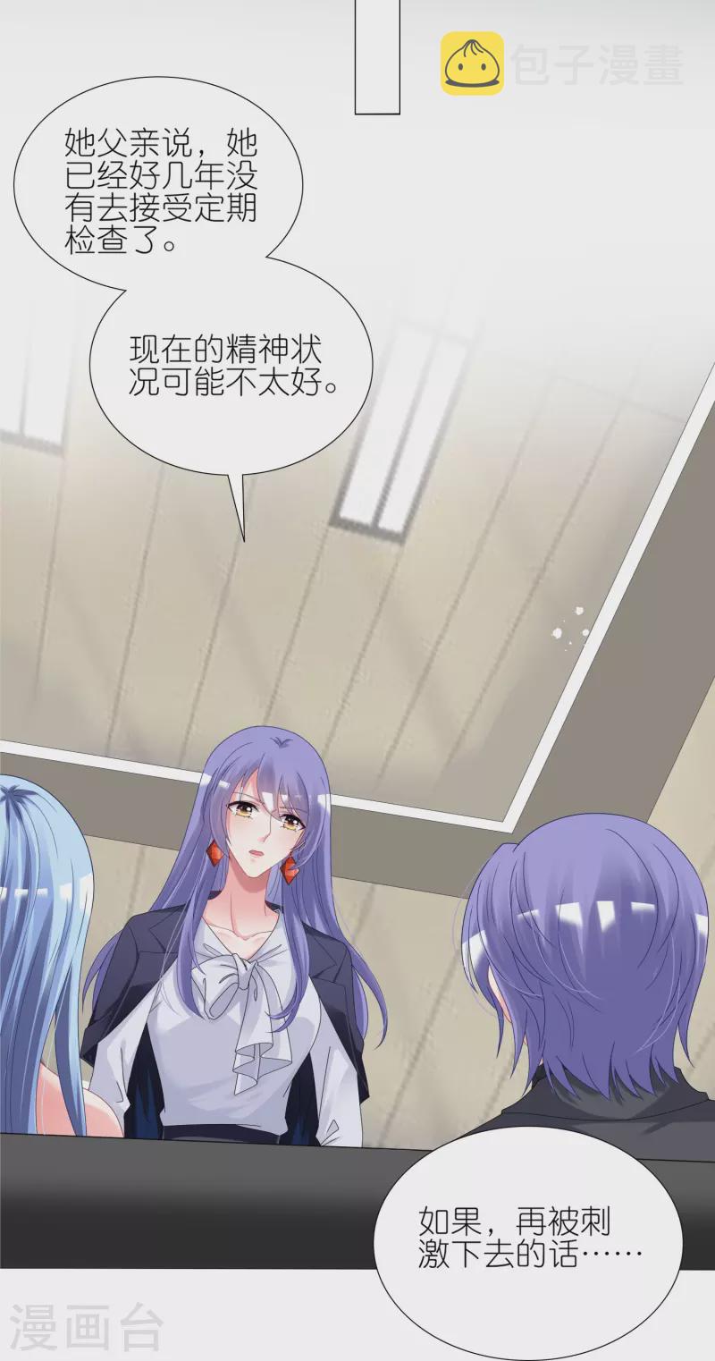 第440话14