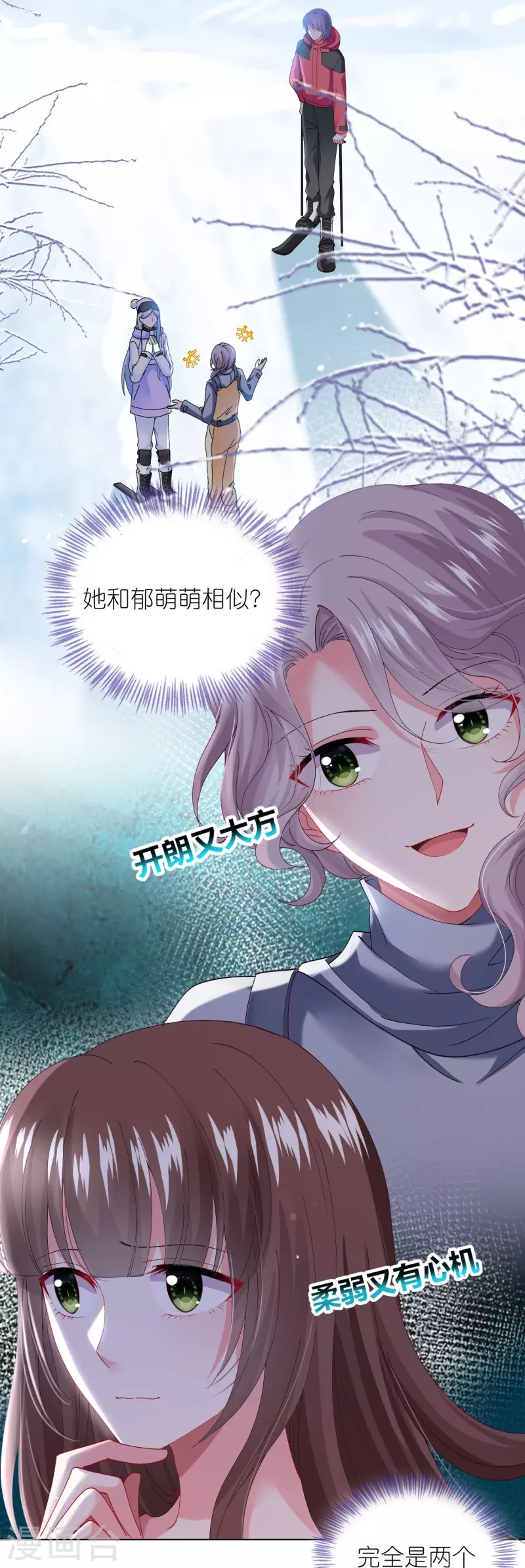 第456话8