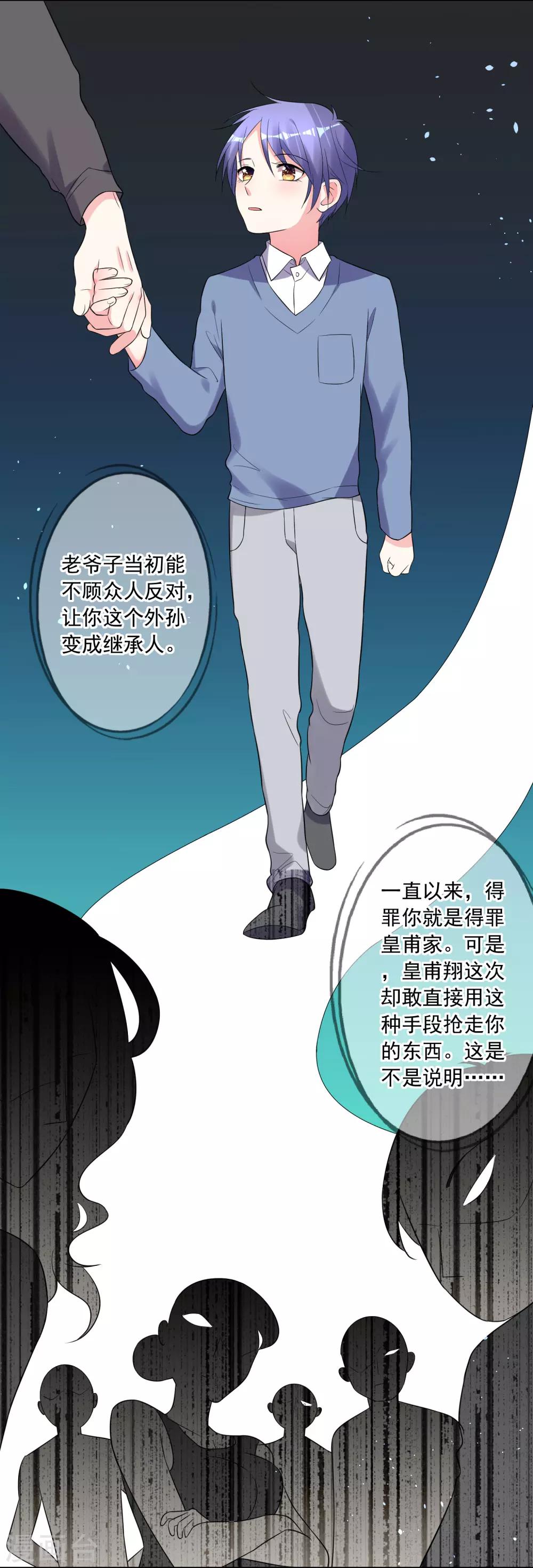 第218话11