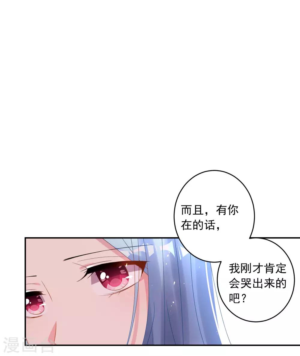 第193话17