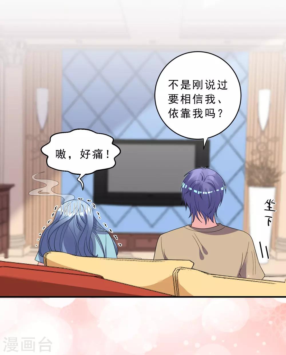 第304话30