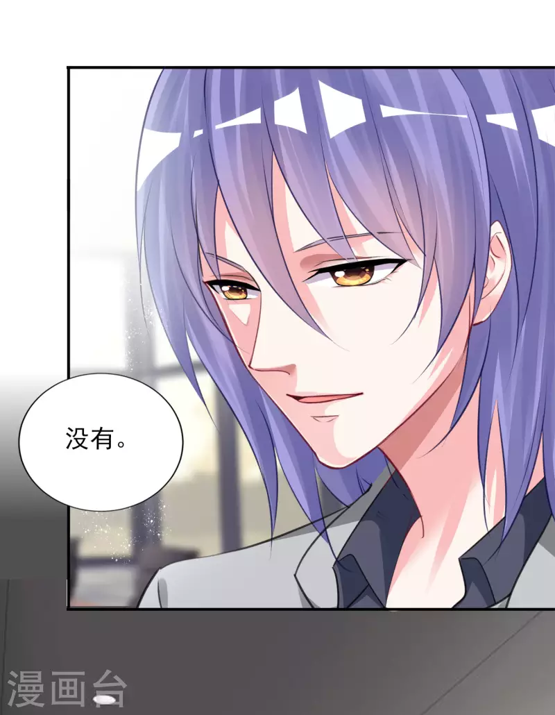 第386话28