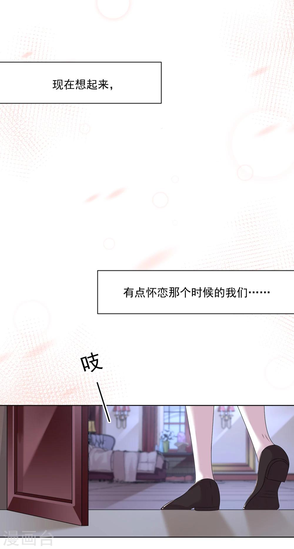 第158话16