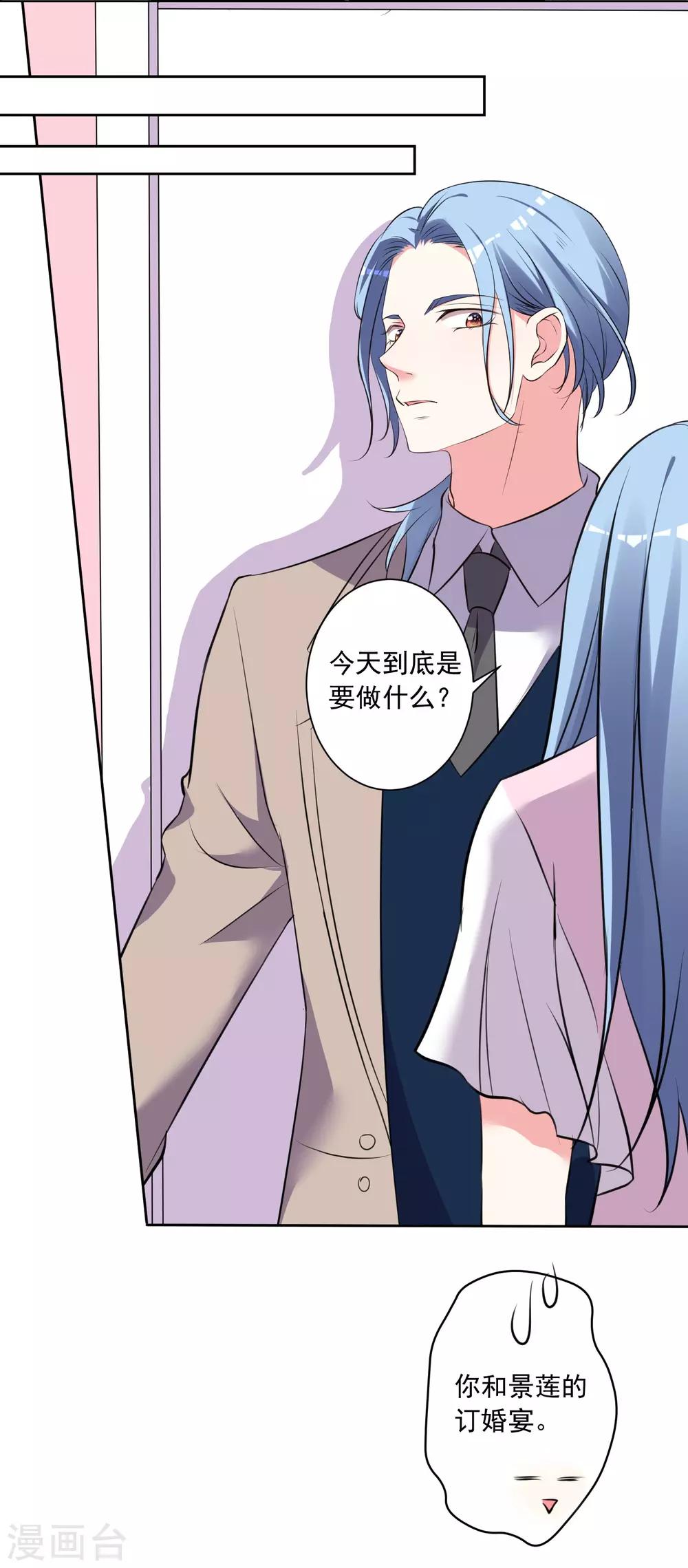 第314话5