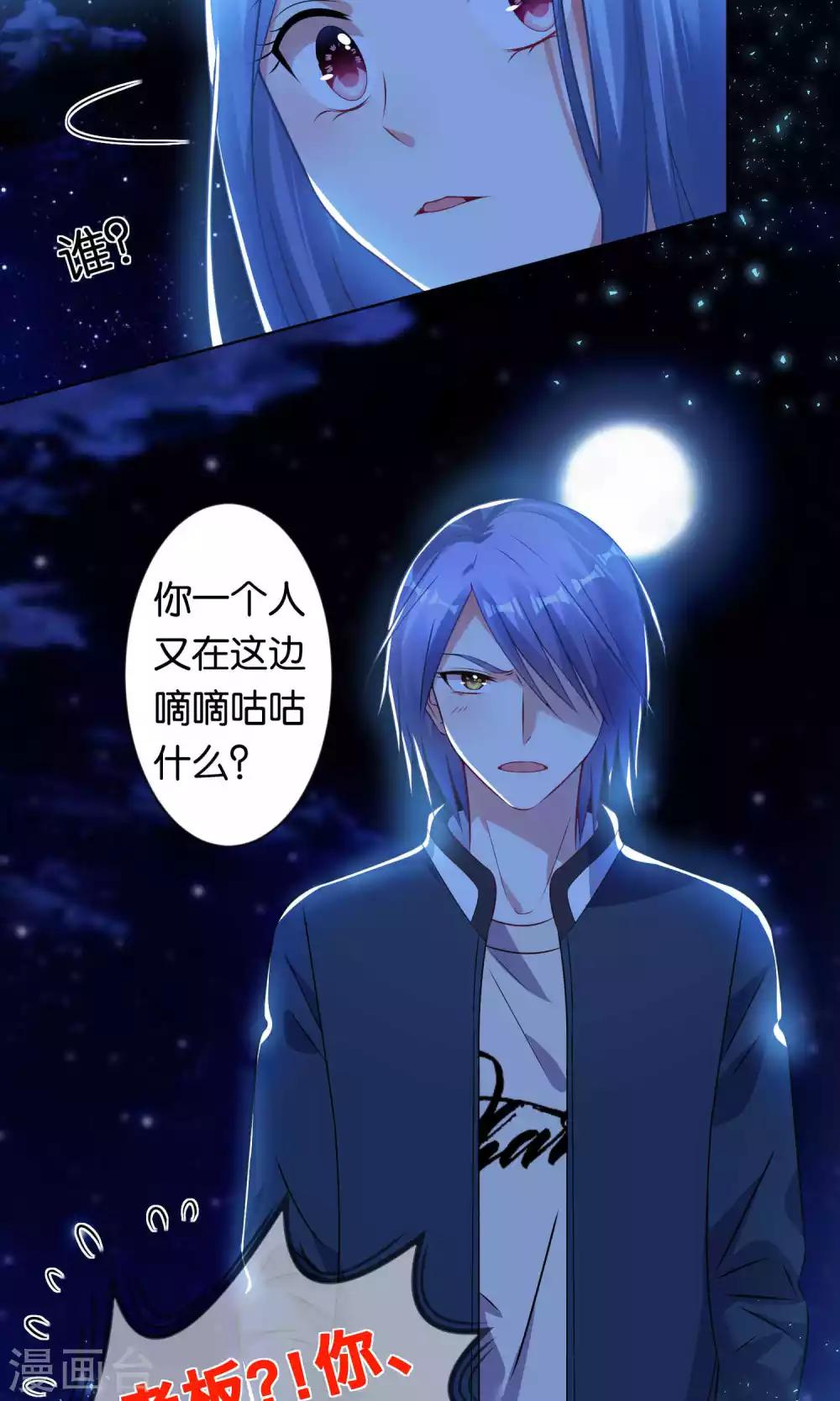 第107话18