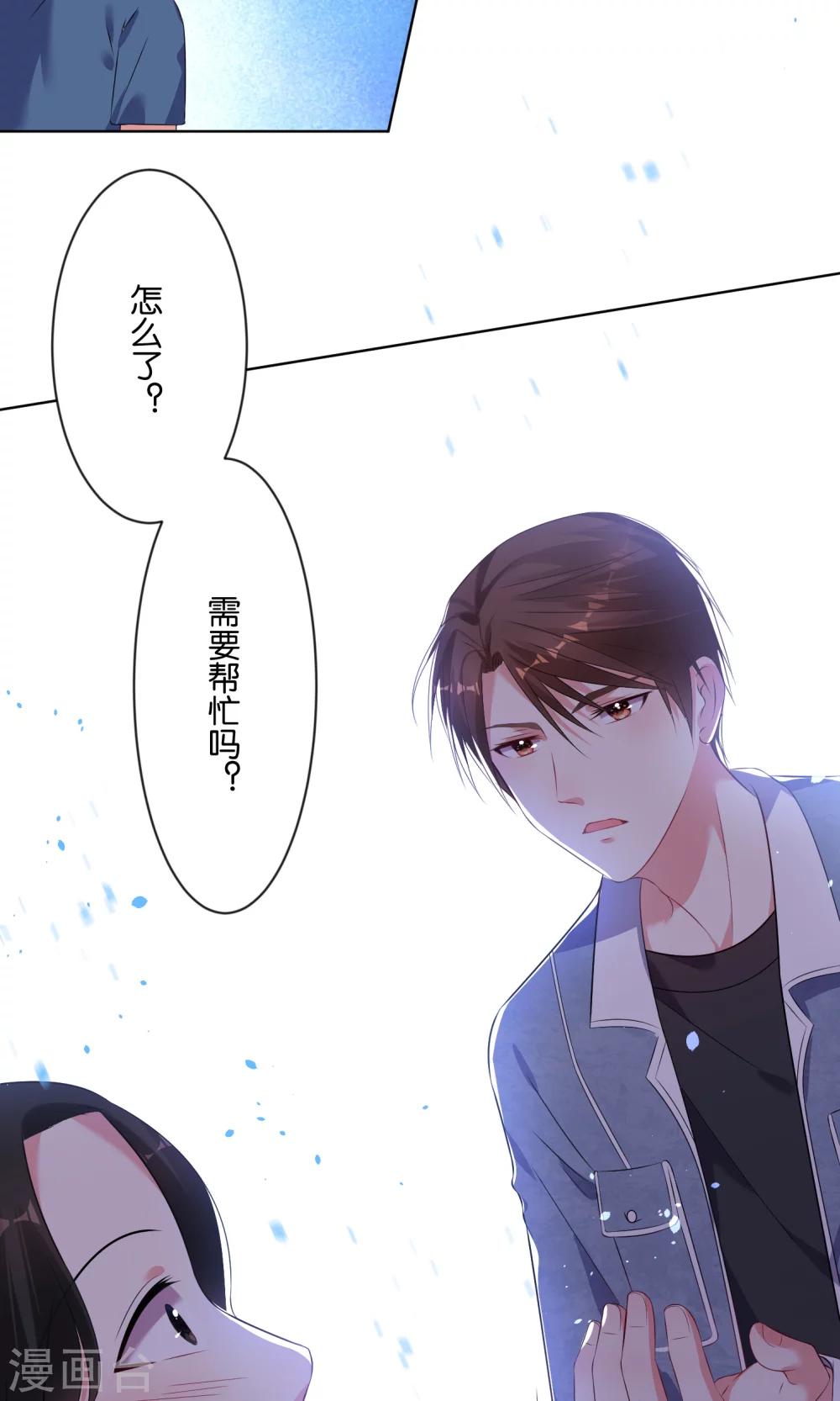 第92话4