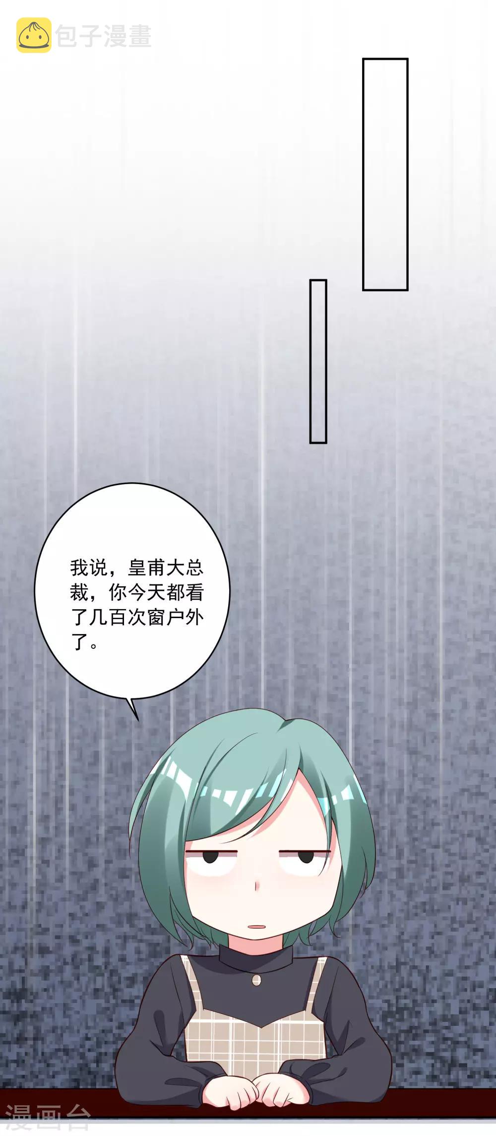第245话17